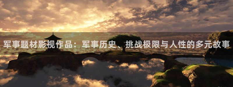 星海之外定档海报