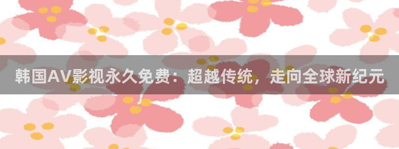 星海之外定档海报
