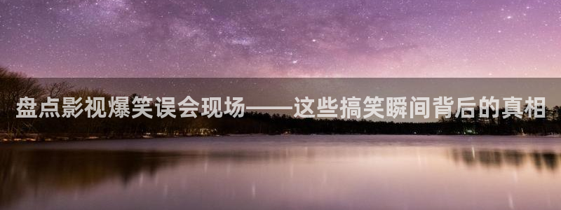 星海之外定档海报
