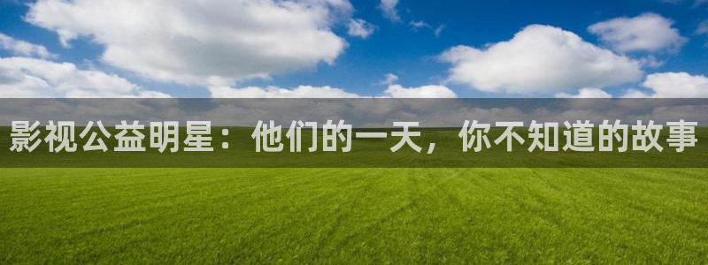 星海之外定档海报