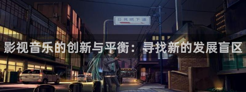 星海之外定档海报