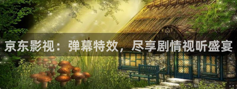 星海之外定档海报